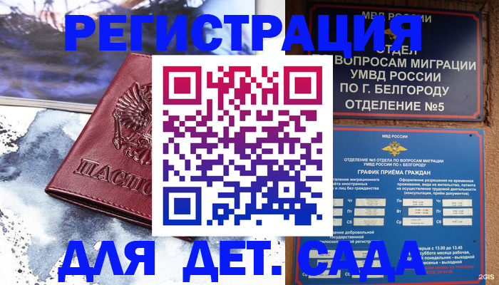 прописка поиск в Исилькуле